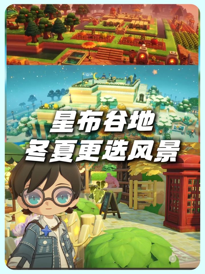在杏鲍菇等四季轮回,好治愈...截图