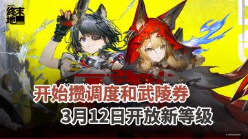 今天开始就不要卖武陵券了！