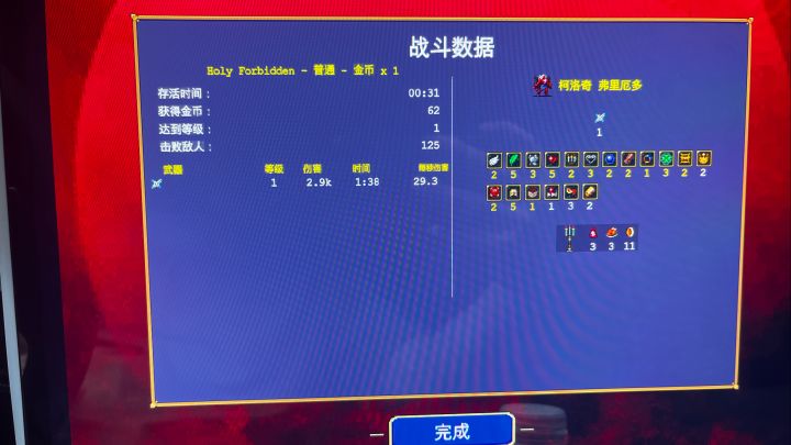 求助,黄色密符获取不到怎么办截图