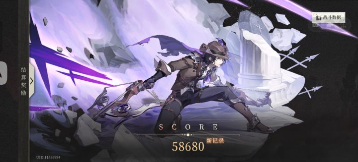 【辉烬】牢范穷奇暗弱58680截图