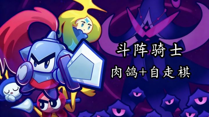这个游戏真有意思,玩起来有种当将军的感觉呢!截图
