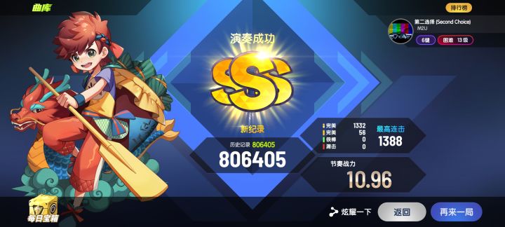 6kSC SSS截图
