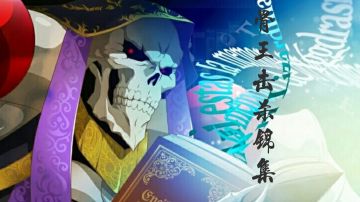 骨傲天击杀锦集