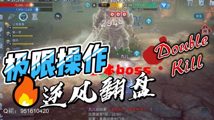 看我女朋友这妩媚的姿态,这样的动作还能入你的眼吧?mir4【传奇4】截图