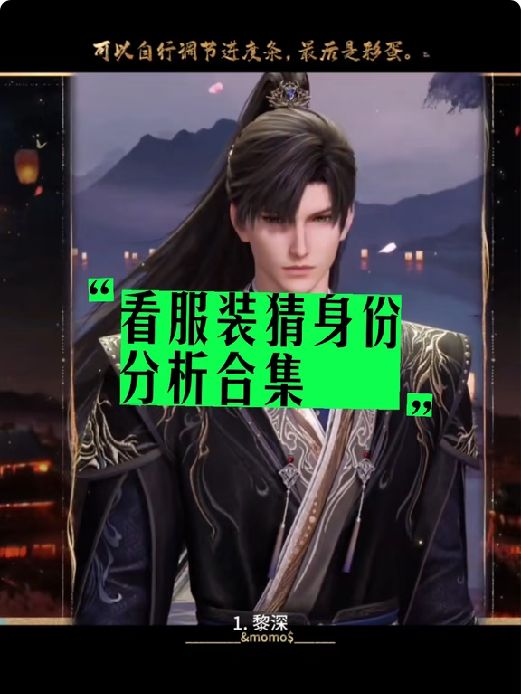 服装纹样全员分析（仅纹样分析）截图