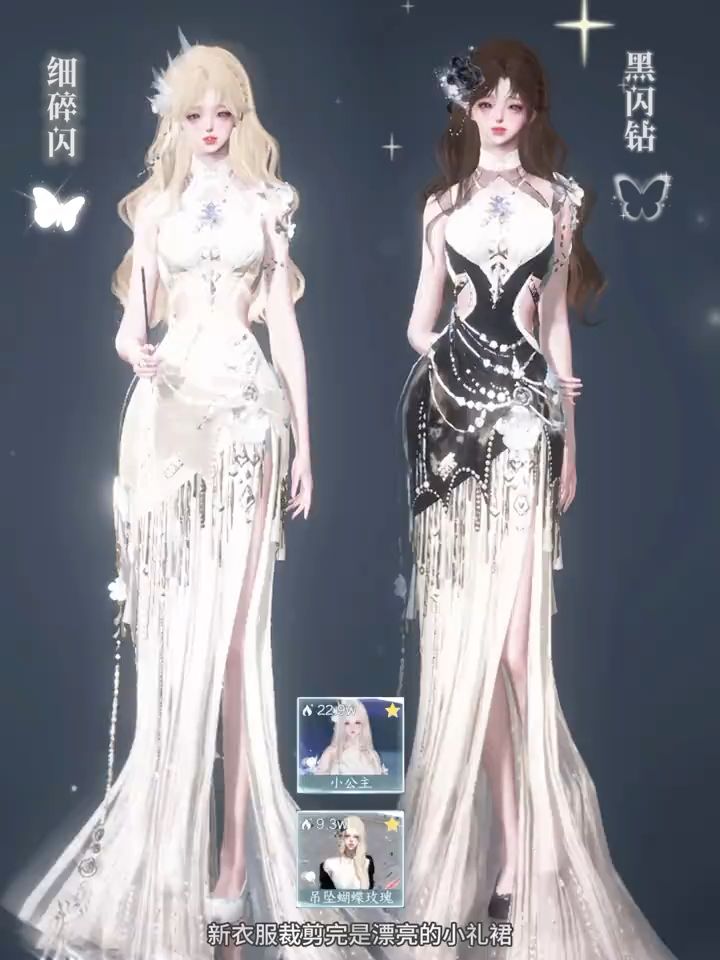 龙阙惊鸿·3组挚缘染·新衣服裁剪完挺好看截图