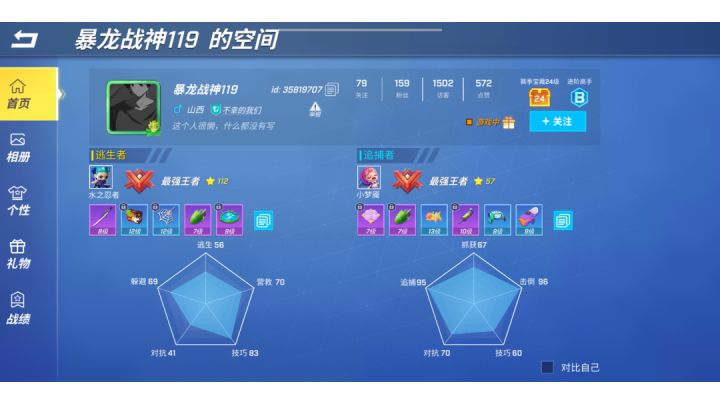 这就是坚持与努力吗？截图