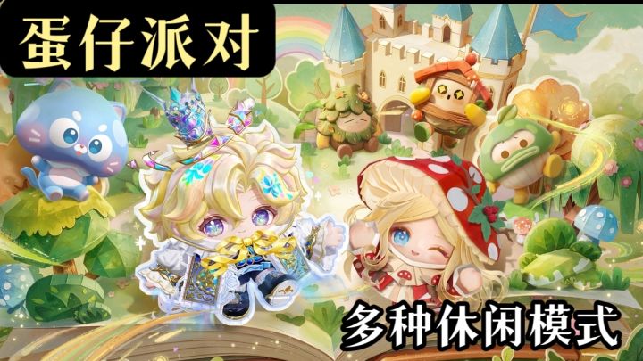 开局摸到金箱❗️下一秒却被怪物追得怀疑人生截图