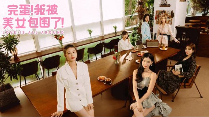 《完蛋!我被美女包围了》家的大小不重要,我想给孩子温暖的港湾截图