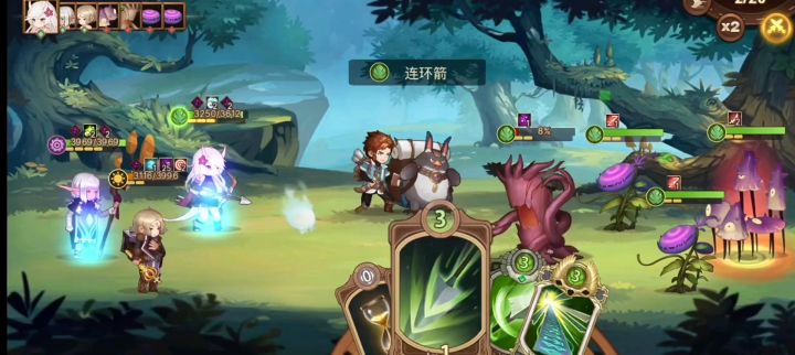 元素方尖 有没有佬推荐阵容的截图