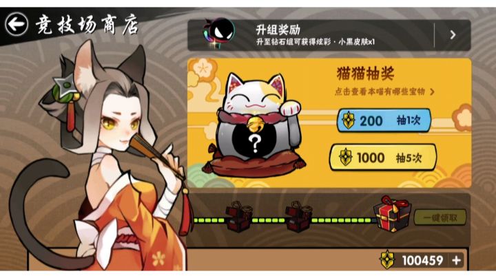 十万竞技币能抽到什么截图