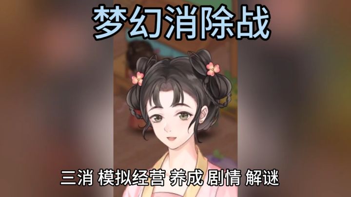 重生逆袭 ❗️ 妥妥爽文大女主截图