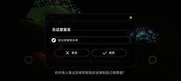 每日一催🤘（是稀有面具！）