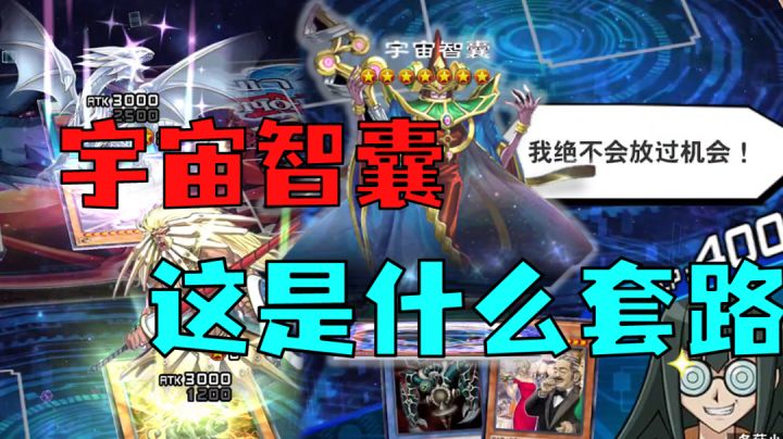 这种打法我还是头一次见,是没牌了吗?#好游研究所#截图