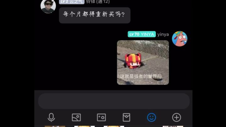 我启动了,你们呢 勇者 启动!截图