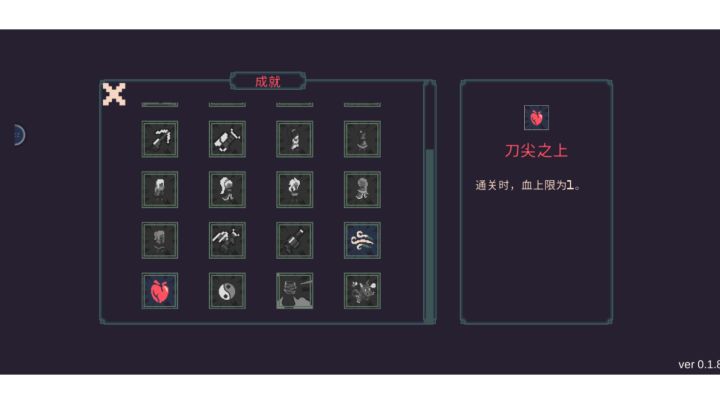 耐心决定一切！截图