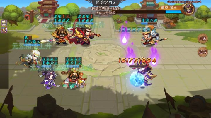 255级过匡扶(法爆流)截图