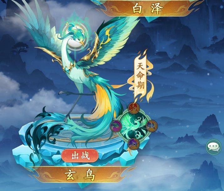 玄鸟截图