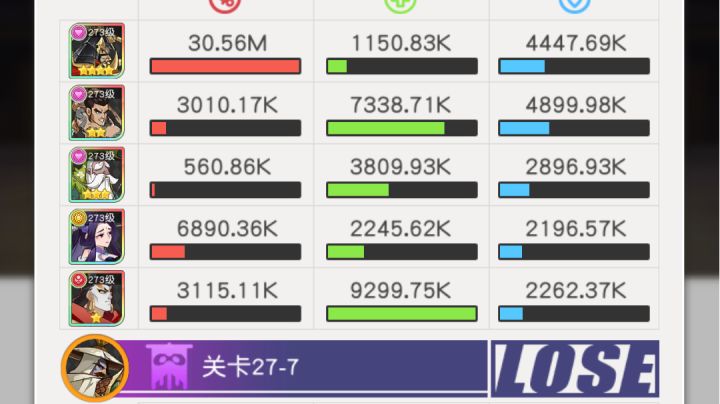 小浣熊27章27-7截图