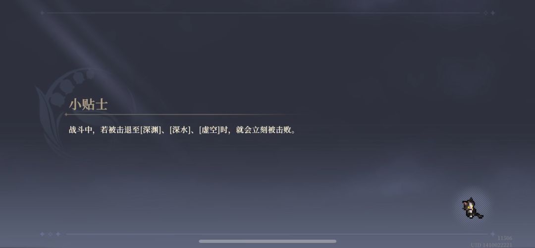 来个5星黑羽顶配辅助困难7-17视频截图