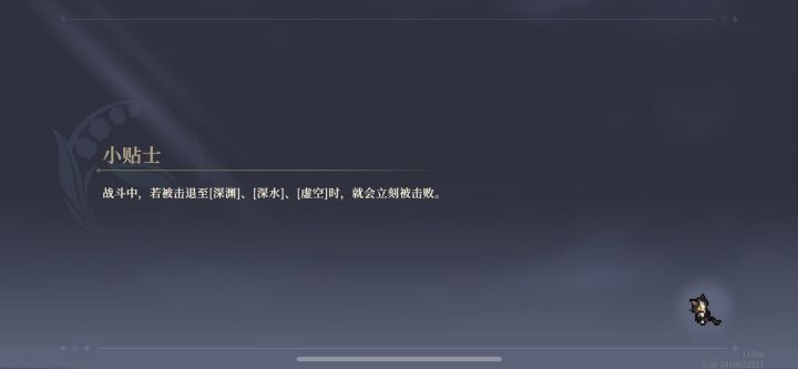 来个5星黑羽顶配辅助困难7-17视频截图