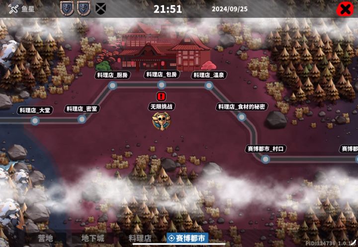这是bug吧,赛博都市iPad显示不全卡在这了怎么拖动都不行截图