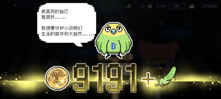灰姑娘截图