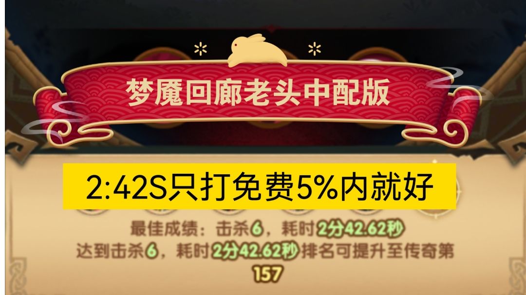 video-3858456