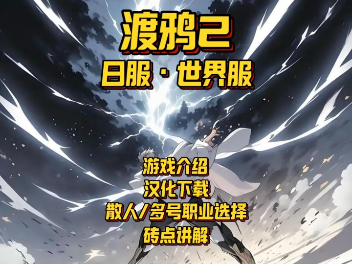 日服开启 球迷何在?截图