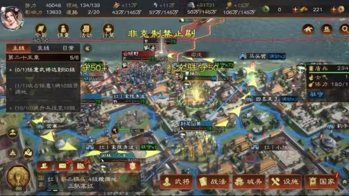 三王迎来重大更新截图