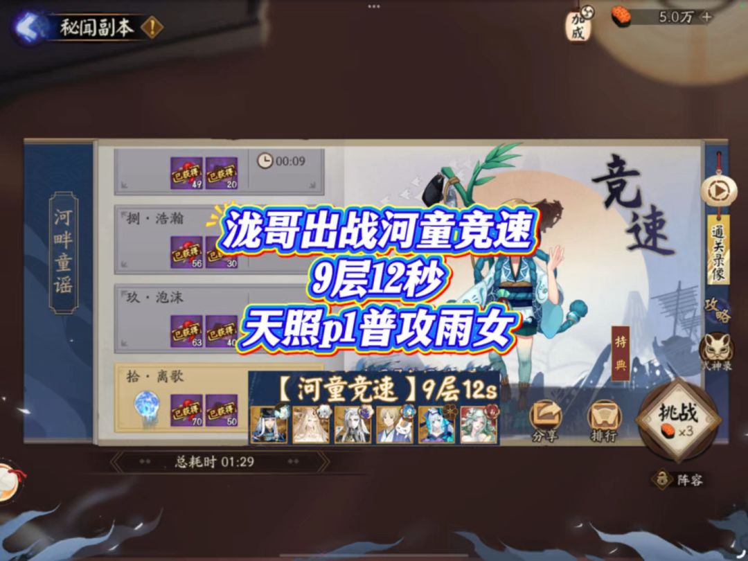 video-5713355