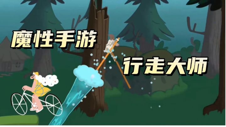 当你遇到拦路蜂该怎么做#意想不到的魔性游戏#截图