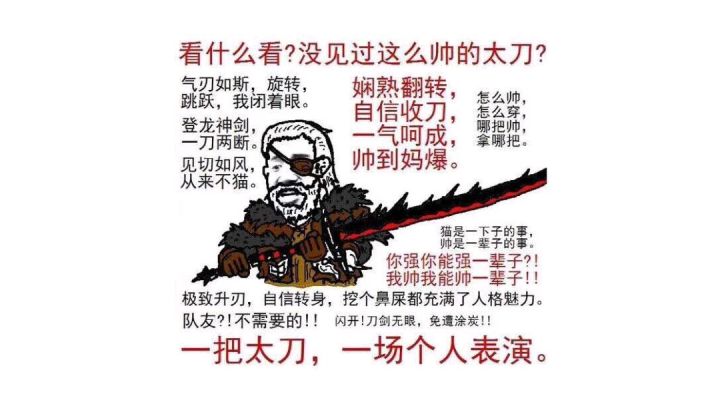 竞速投稿-3区剑所天成-太刀木神鹿1分14截图