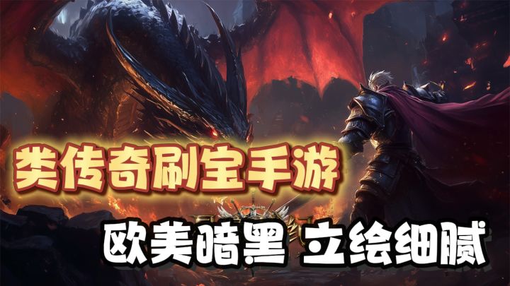 拥有超级细腻的立绘,黑龙大帝的龙磷都能看得出来截图