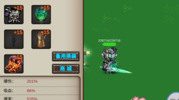 360秒，博士，sefz，竞速活动之博士