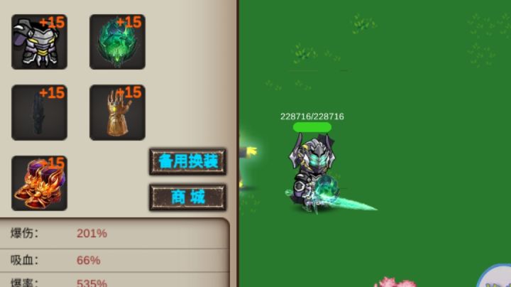 360秒,博士,sefz,竞速活动之博士截图