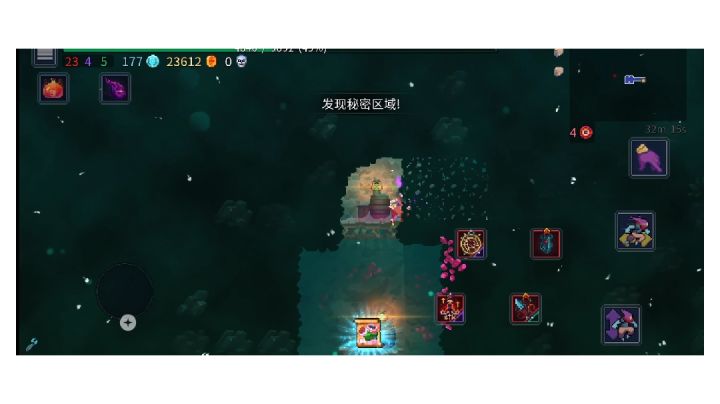 你们拿到花环装束了吗？截图