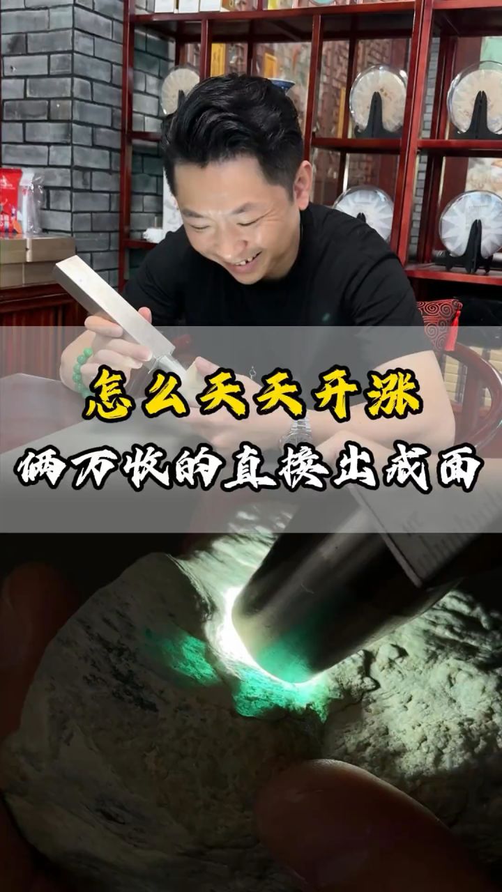 受不了一点天天说涨截图