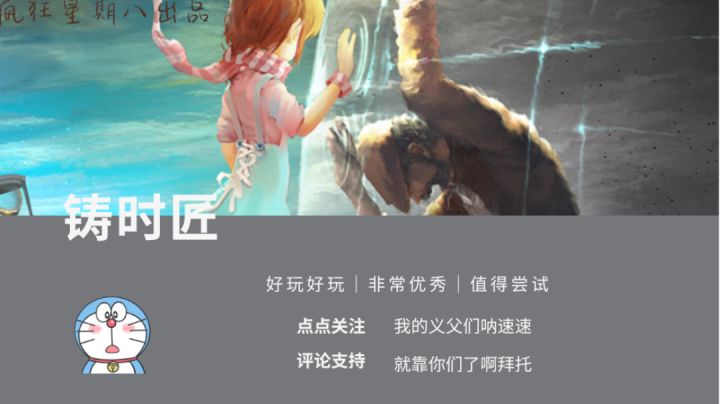在这款父爱如山的游戏中,让人忍不住泪流满面,喜欢刀子的可以冲截图