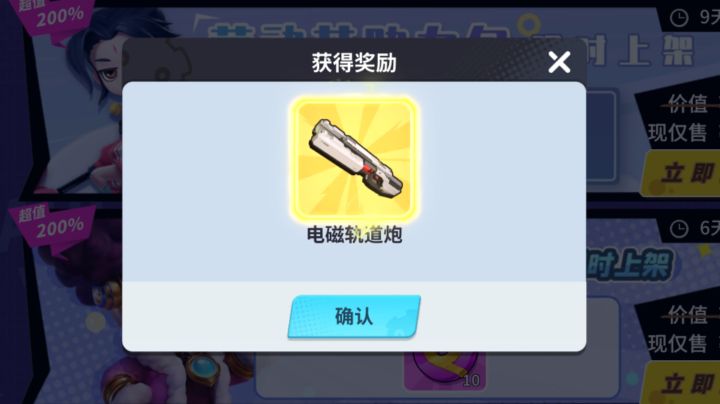 98k（步枪）终于出皮肤了截图