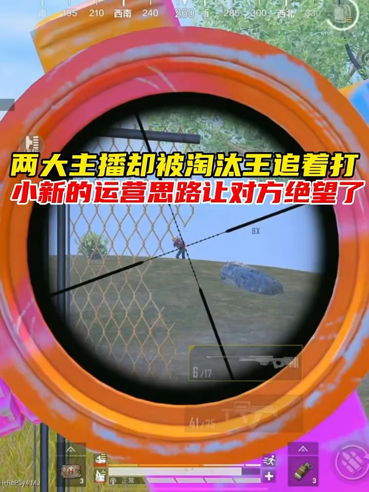 师徒二人被淘汰王追着打，小新的运营打法让淘汰王绝望了截图