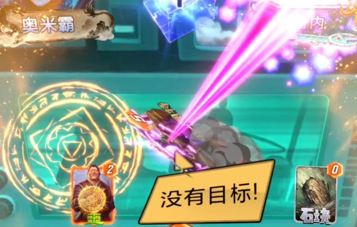 漫威终极逆转S26：这就是你花大代币抽的拉玛[魔多客]？【搞笑】截图