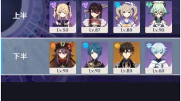 2.6新深渊12-2，上期提及的手动聚怪方法，胡行钟下半