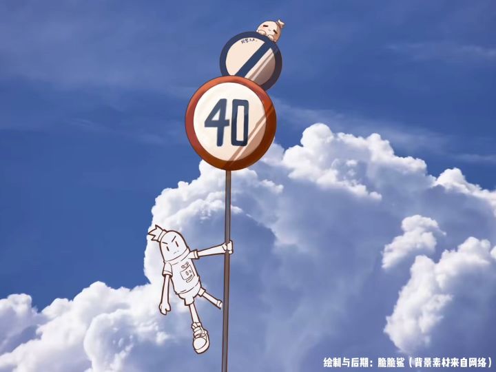 【世界永别/せかいしね】香肠派对同人手书截图