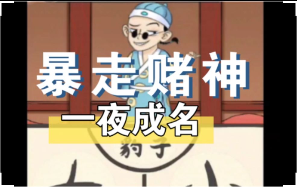 video-4241658