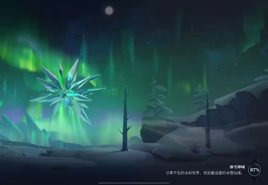 video-4413482