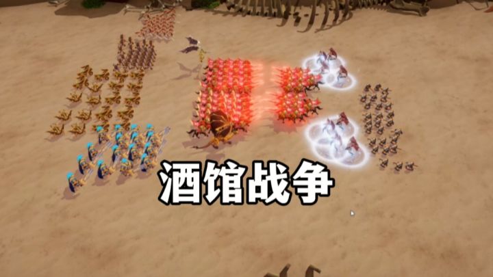 一款可以指挥千军万马的游戏,没人想试试吗?截图