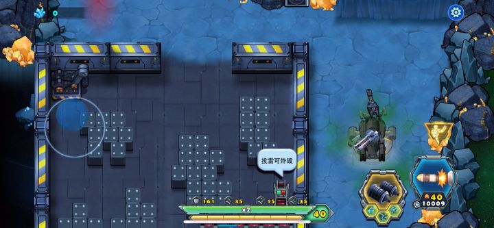 矿山巨兽第四关截图