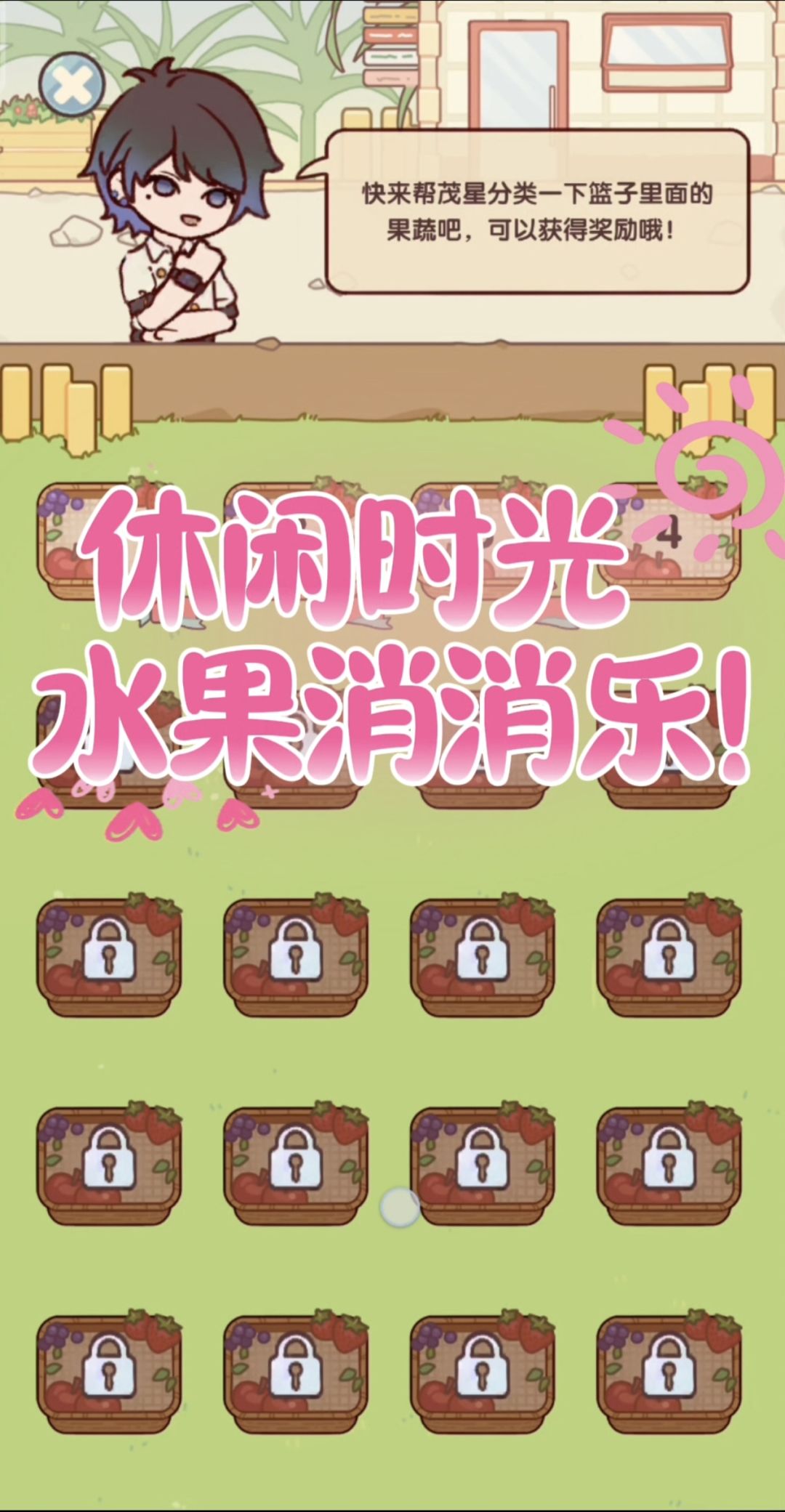 video-5186305