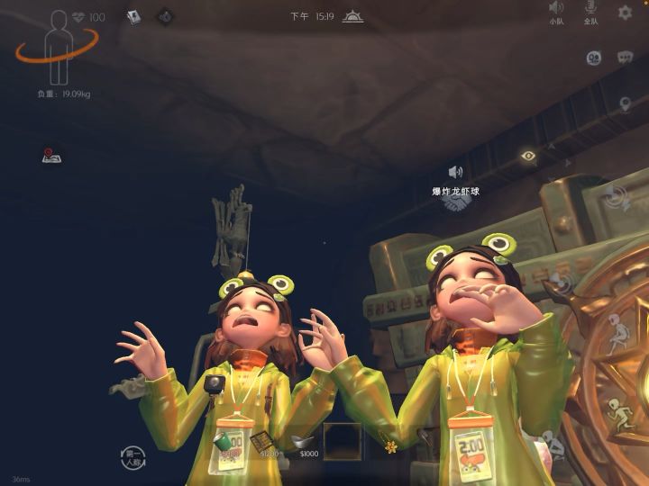 好朋友是最好的礼物截图